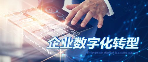 海尔服务再攀“高峰”，数字化变革获行业认可