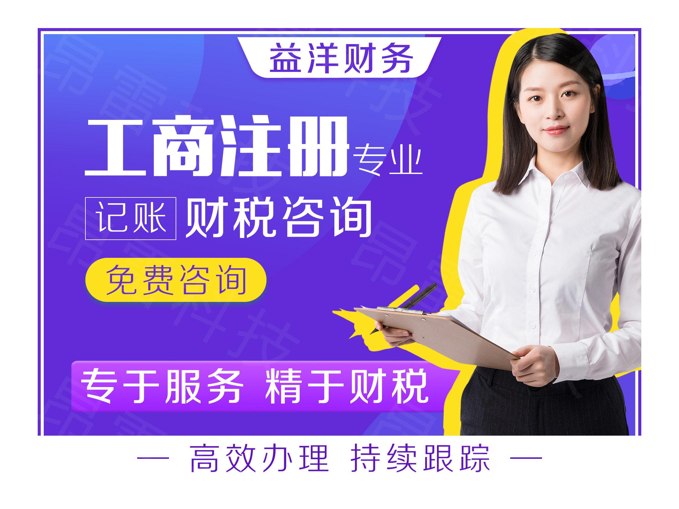 维康药业(300878.SZ)：公司药品生产许可证变更