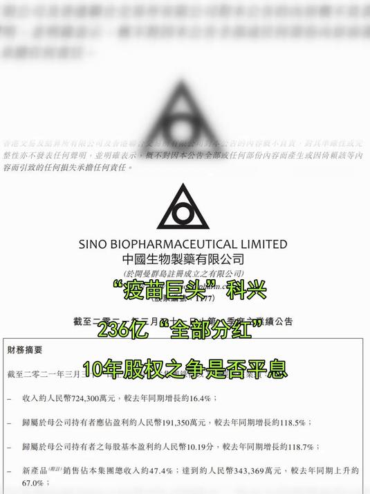 昀冢科技(688260.SH)：控股子公司增资扩股并引入外部投资者