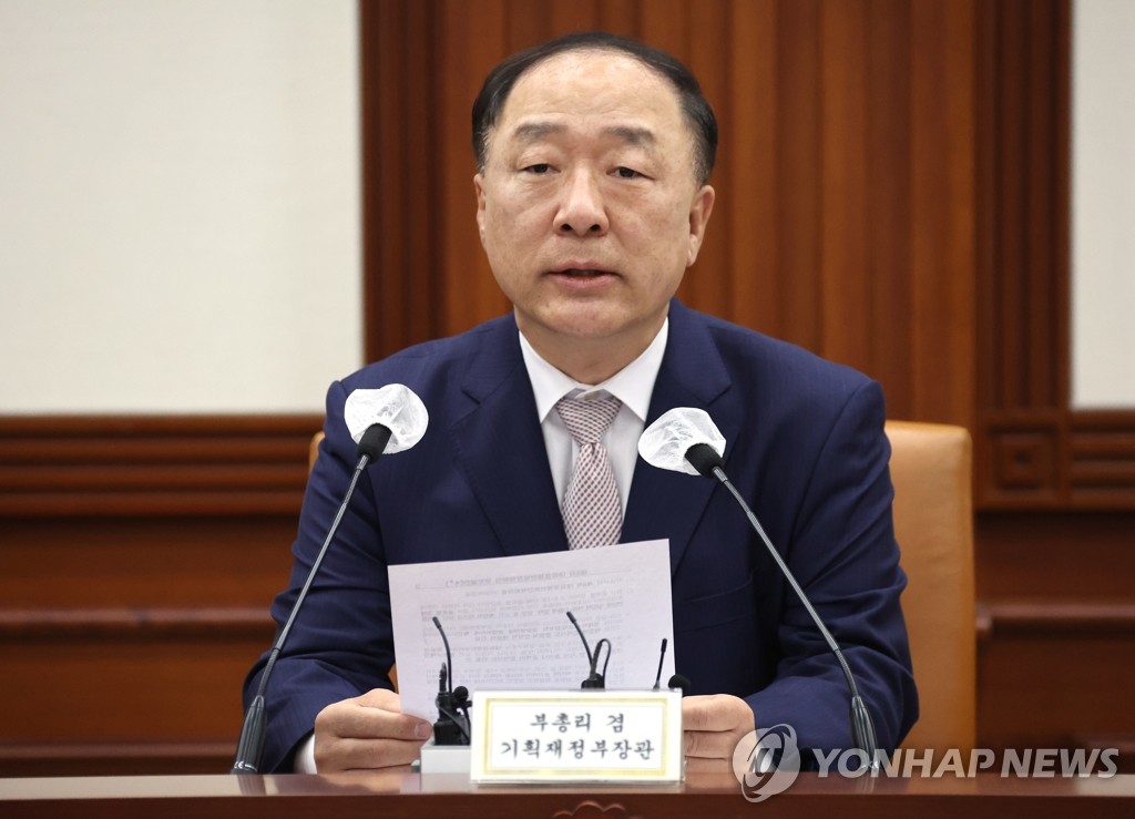 韩企划财政部：要以金融为中心加强国际机构合作