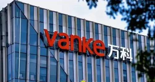 万科提议中票本金兑付展期12个月并由发行人提供相应的增信措施