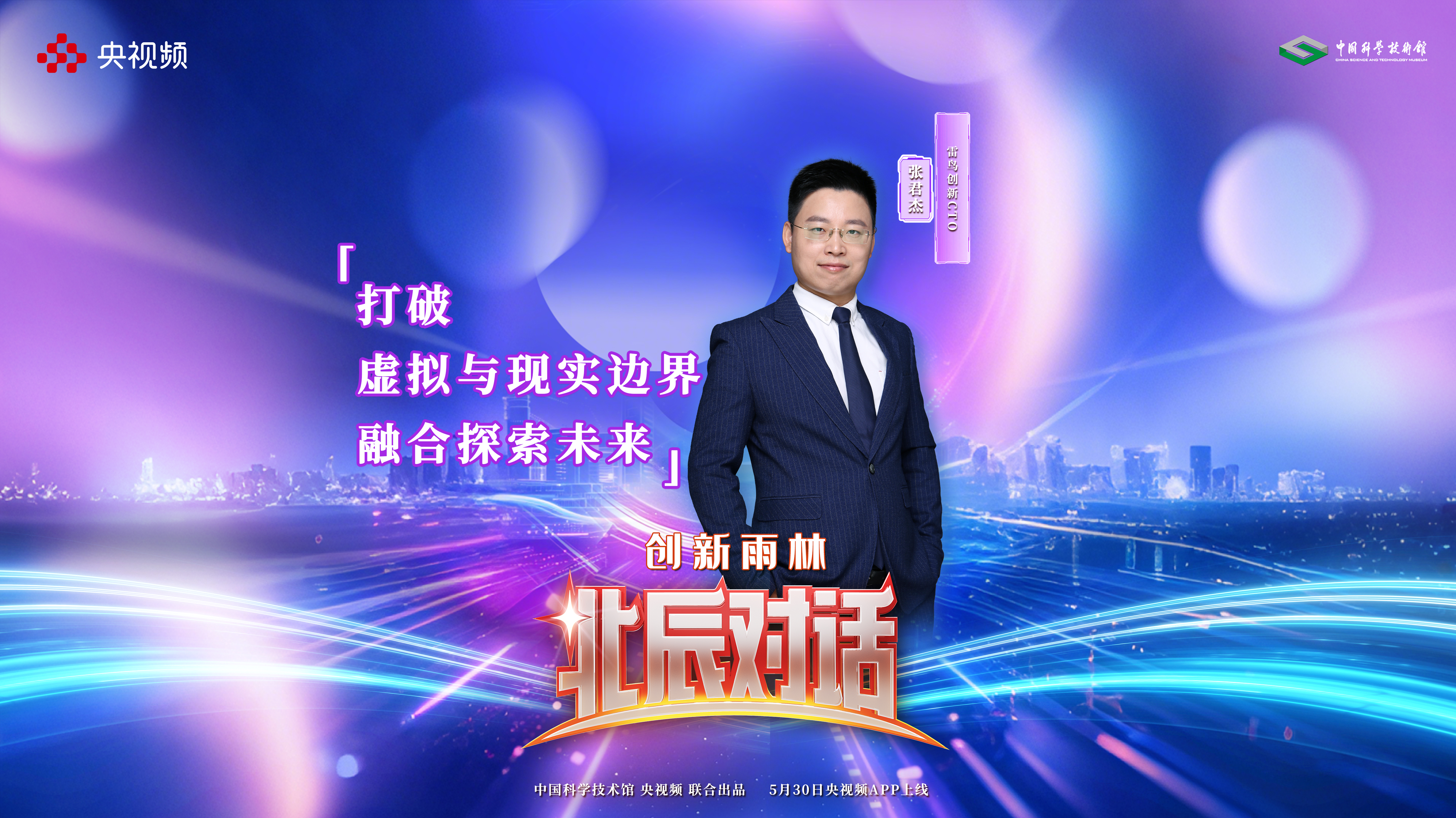 殷图网联：12月15日高管郑三立、孙明、阳琳减持股份合计11.69万股