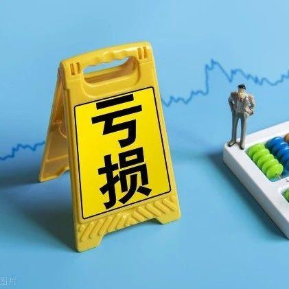 三年亏超6000万徐州店关闭，中央商场损失多少？