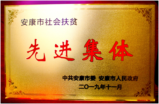 东方雨虹：福建子公司获“先进集体”称号