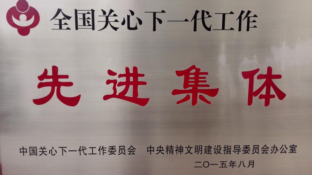 东方雨虹：福建子公司获“先进集体”称号