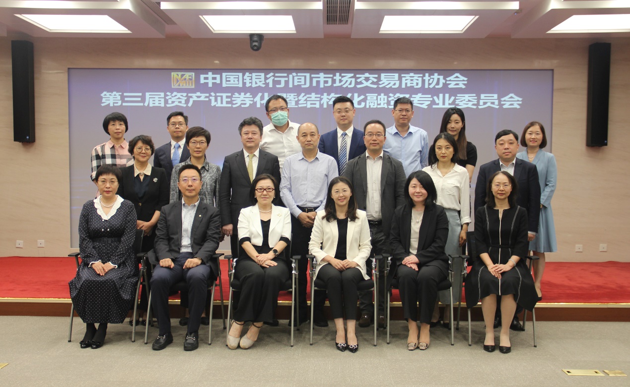 2025债券市场高质量发展大会资产证券化专场会议启幕