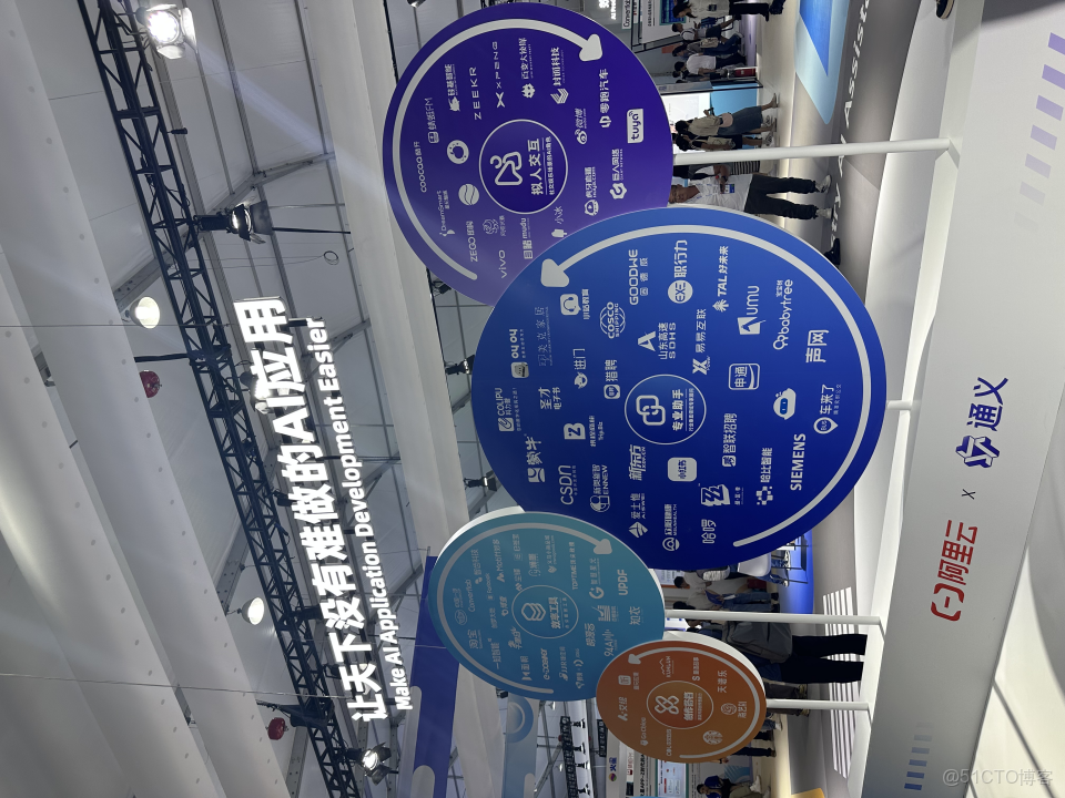 阿里千问APP上线万相2.6视频生成模型