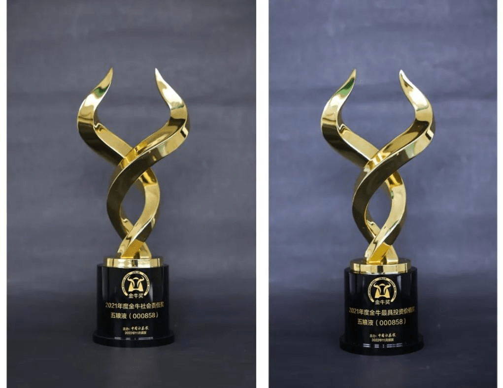 湘电股份连获两项资本市场权威奖项