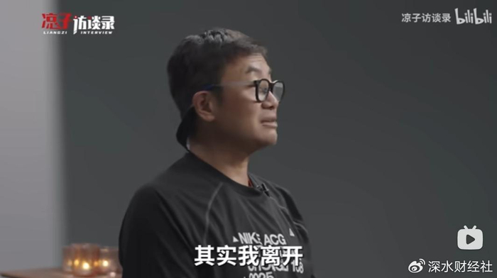 博弈进入“关键加时赛”，万科中票展期能否如意