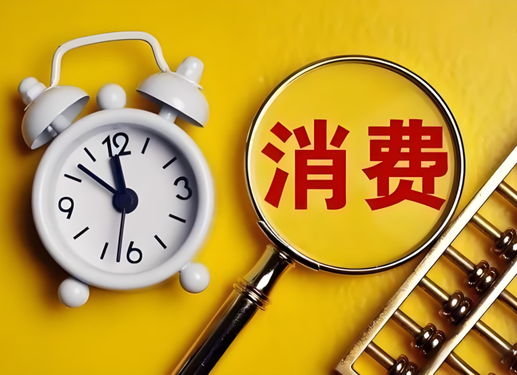 扩大高水平对外开放 大力提振消费（权威访谈・学习贯彻党的二十届四中全会精神）――访商务部党组书记、部长王文涛