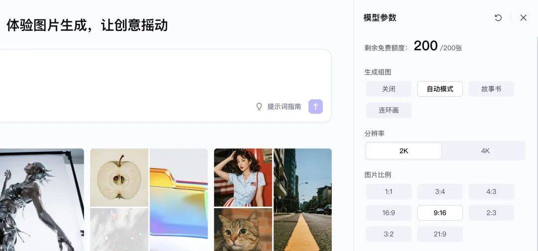 火山引擎发布豆包大模型1.8和音视频创作模型Seedance 1.5 pro