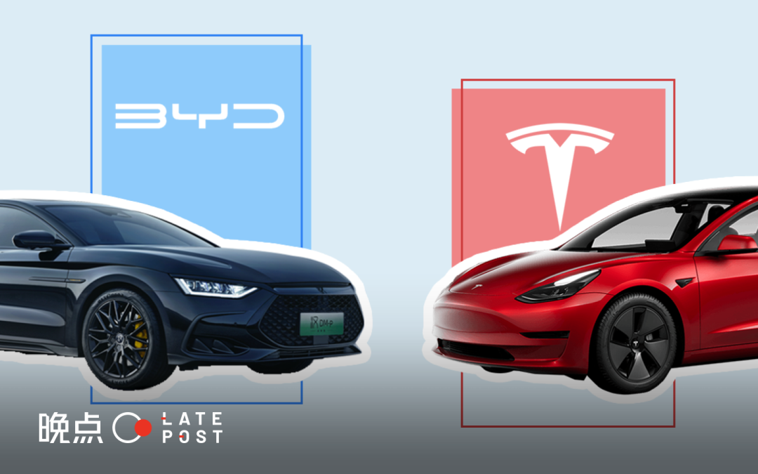 从垂直整合到开放共享，比亚迪书写中国汽车升级转型范本