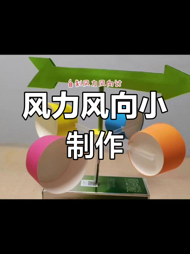 气象人工智能科学模型“风源”发布