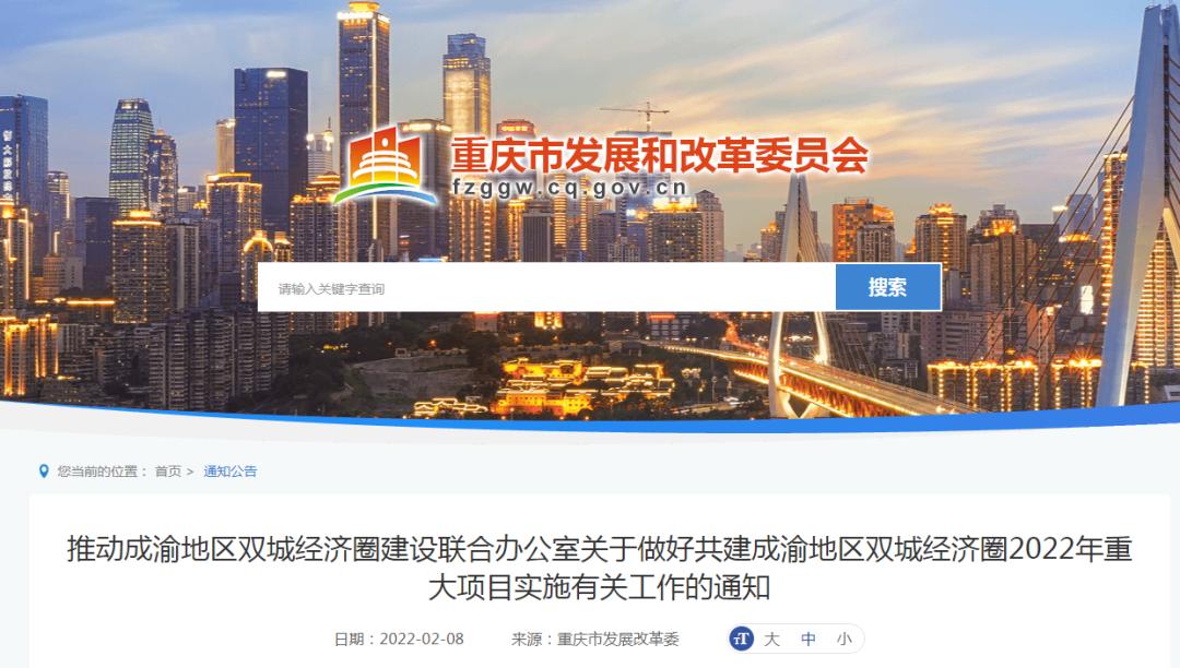 科技投资“双城记”