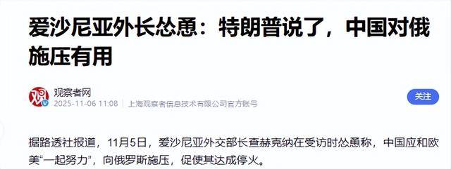 爱沙尼亚2025年1-10月货物贸易进出口总额同比增长7.4%