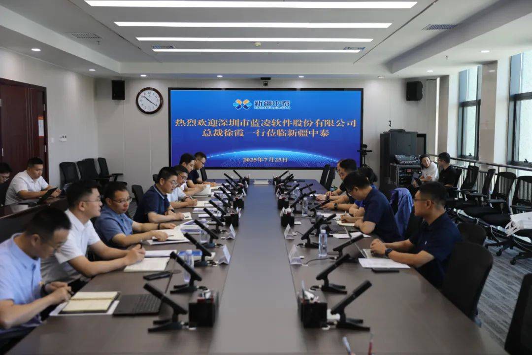 中泰股份：产品应用于可控核聚变及芯片巨头