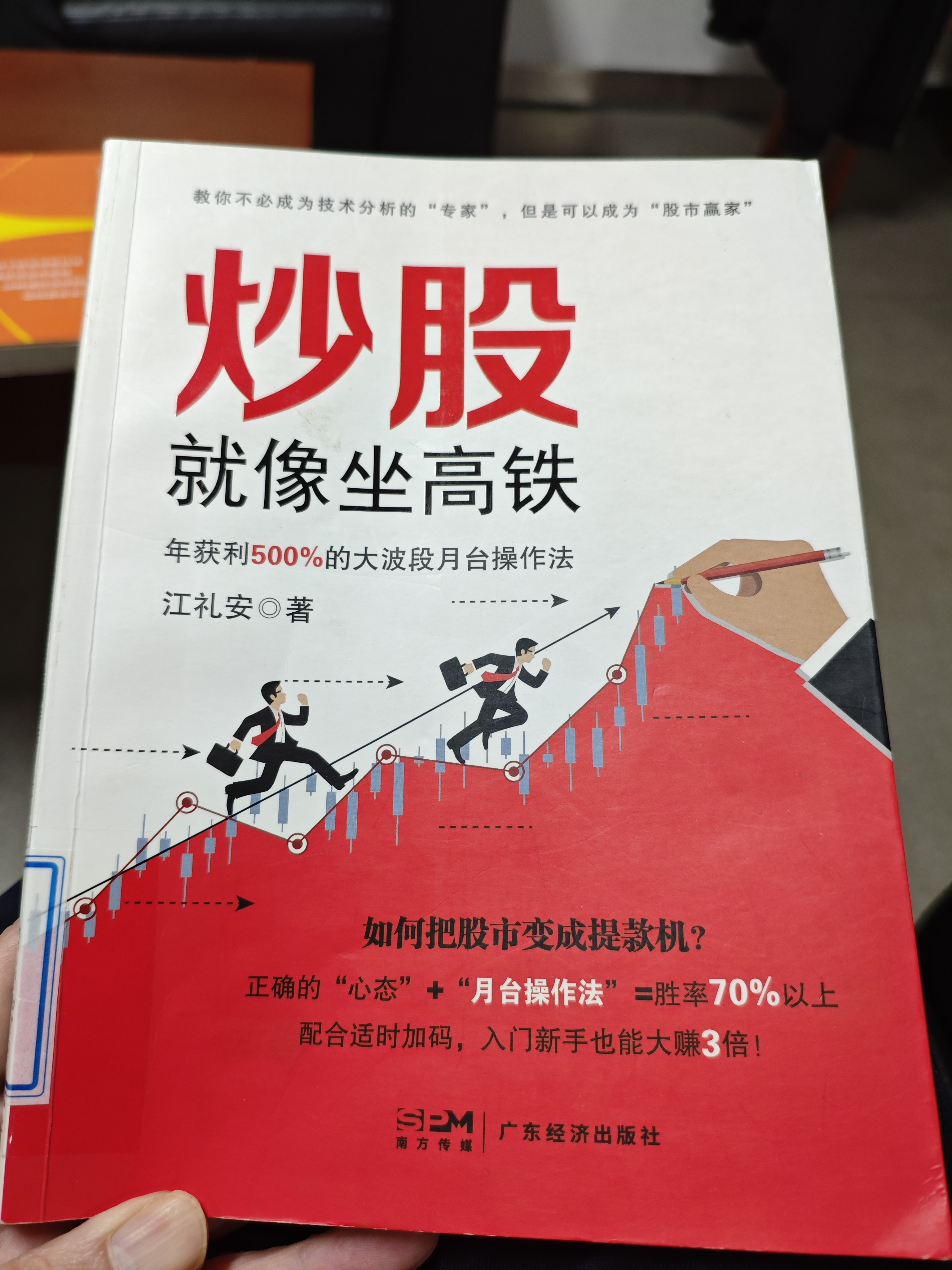 顺灏股份：市盈率显著高于行业水平
