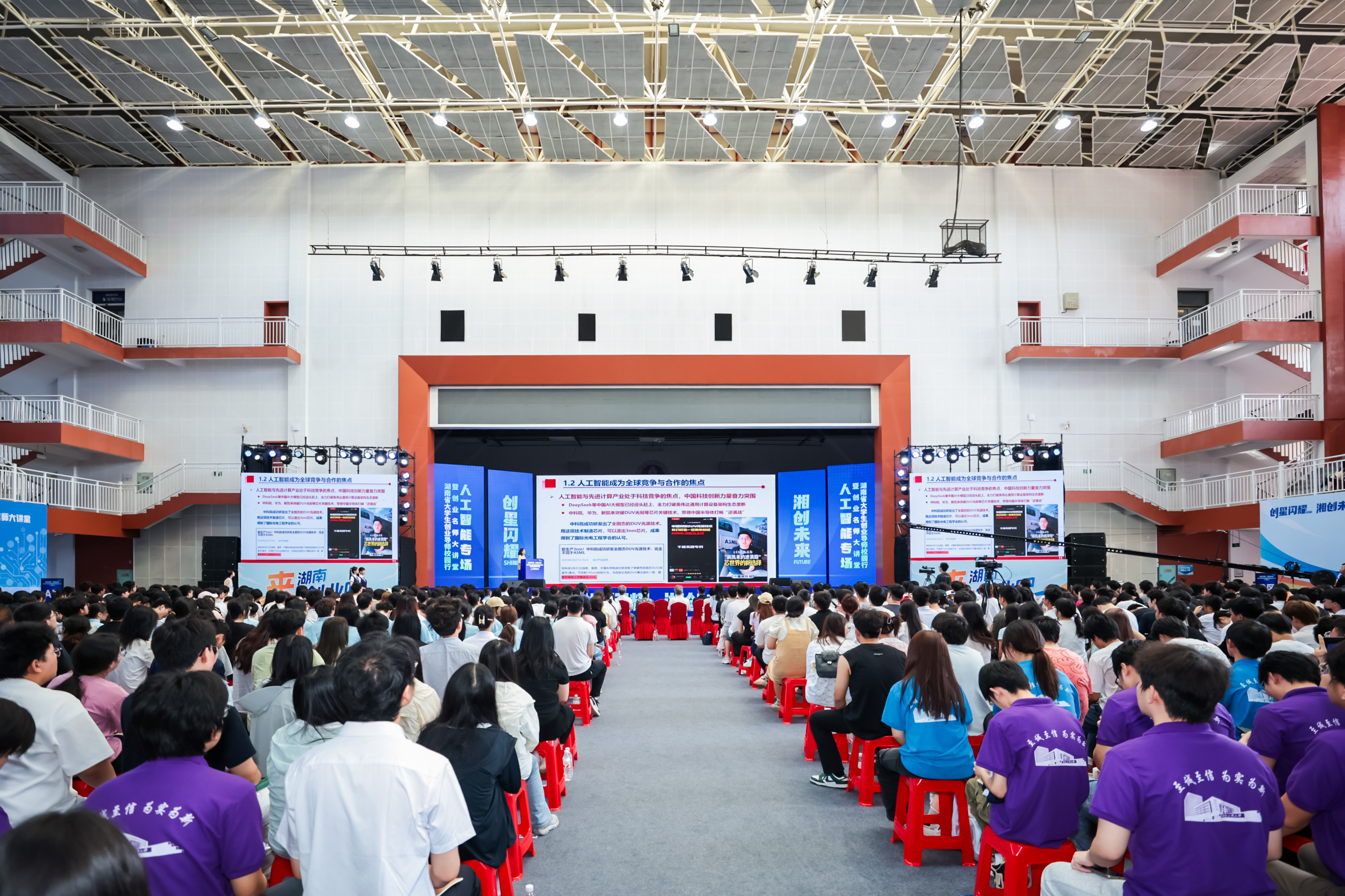 新华时评·聚焦中央经济工作会议丨让人工智能“+”出发展新活力