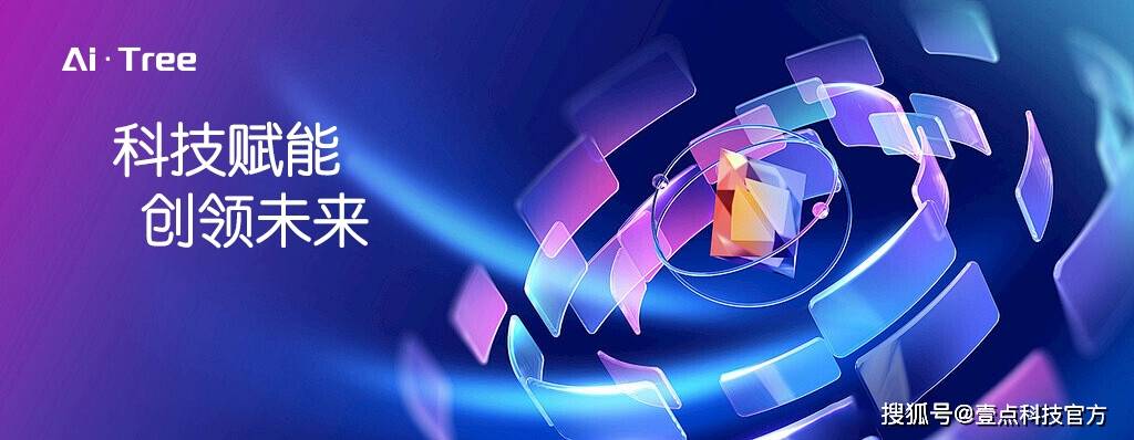 沃顿科技:质子交换膜处于实验性生产阶段