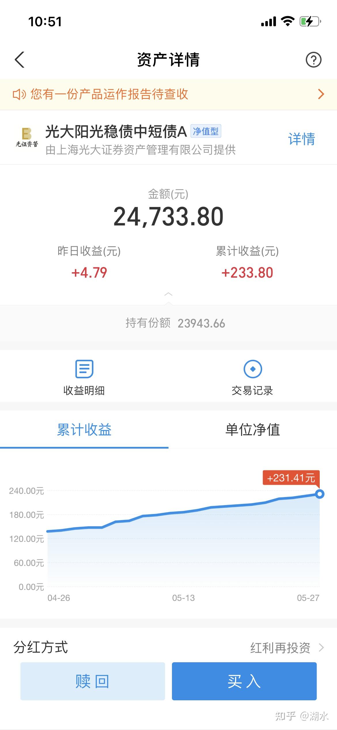 光大银行发行60亿元科技创新债券