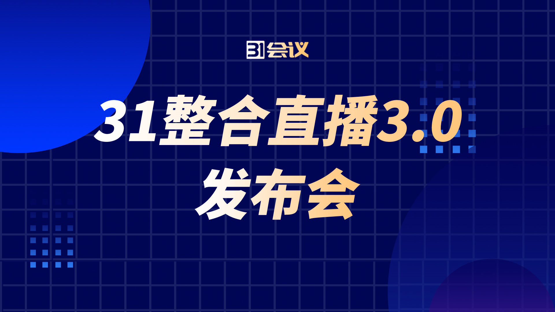 海峡股份：无对洋浦港投资或整合计划