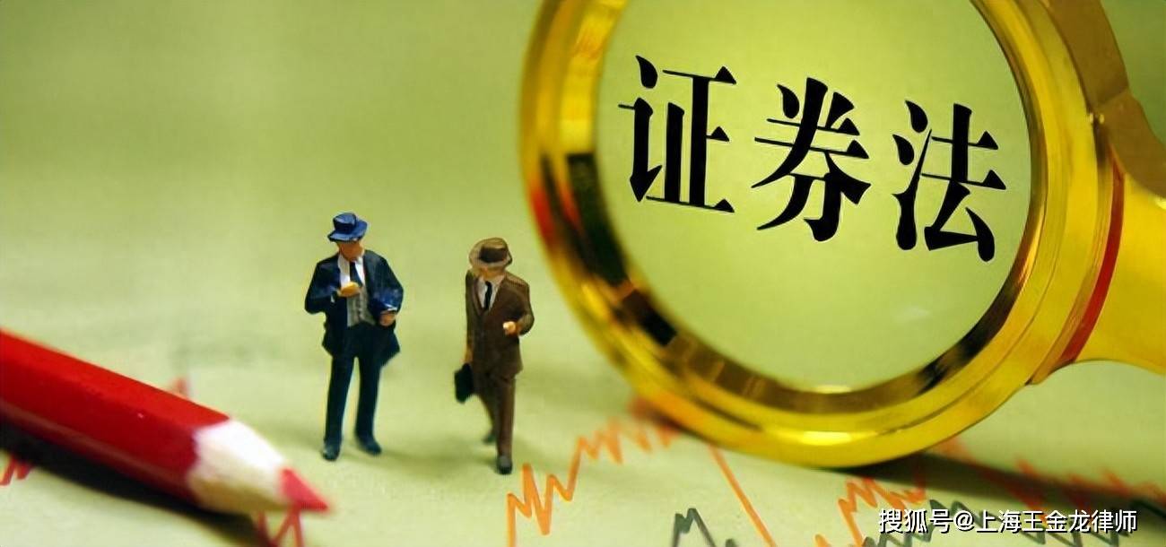 年内投资者可索赔证券标的超250家 6家公司的投资者索赔诉讼时效年底将正式届满