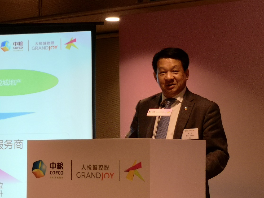 中粮资本：作为投资方参与国改双百发展基金