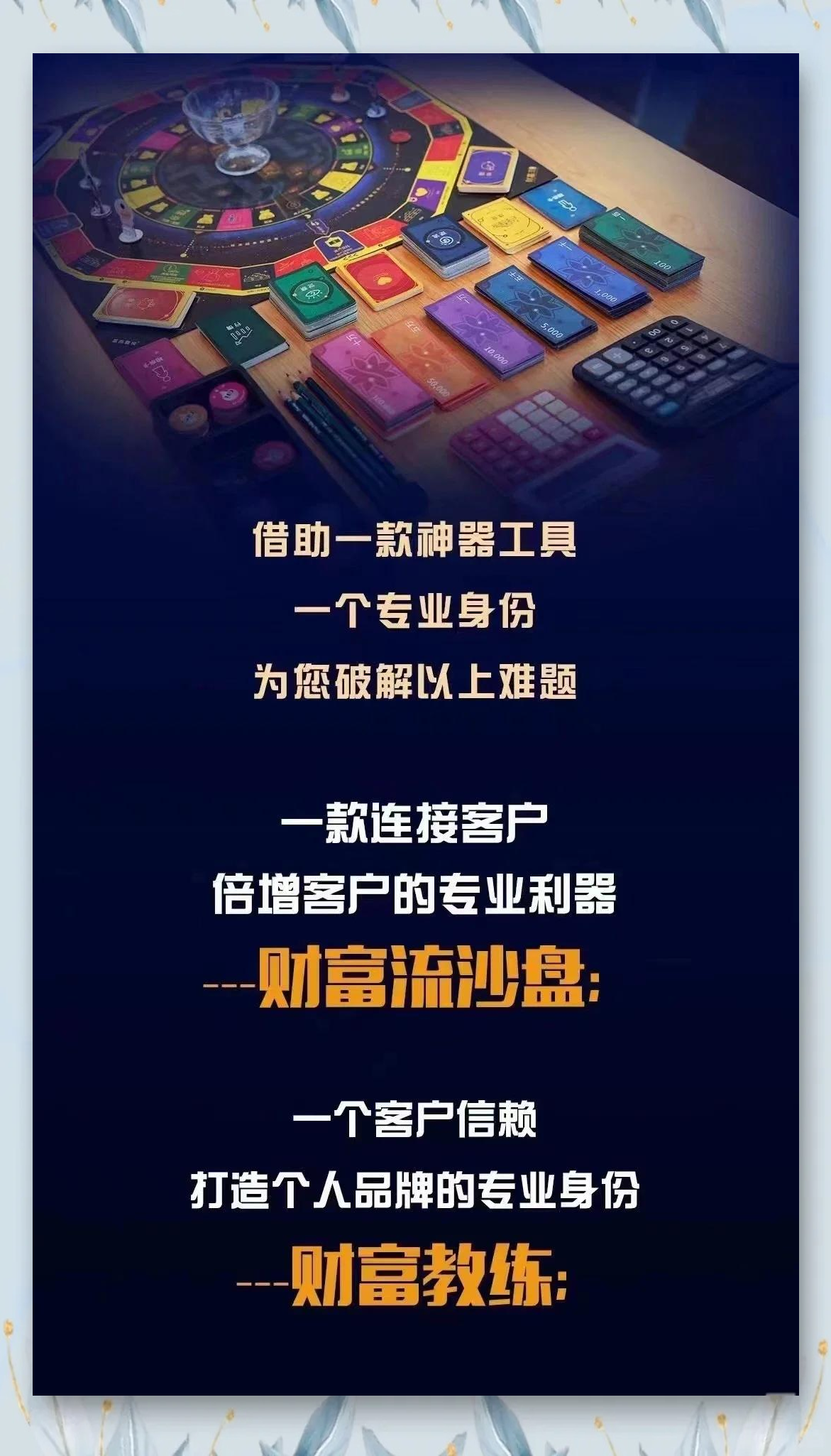 沙特推动多元化、可持续发展融资