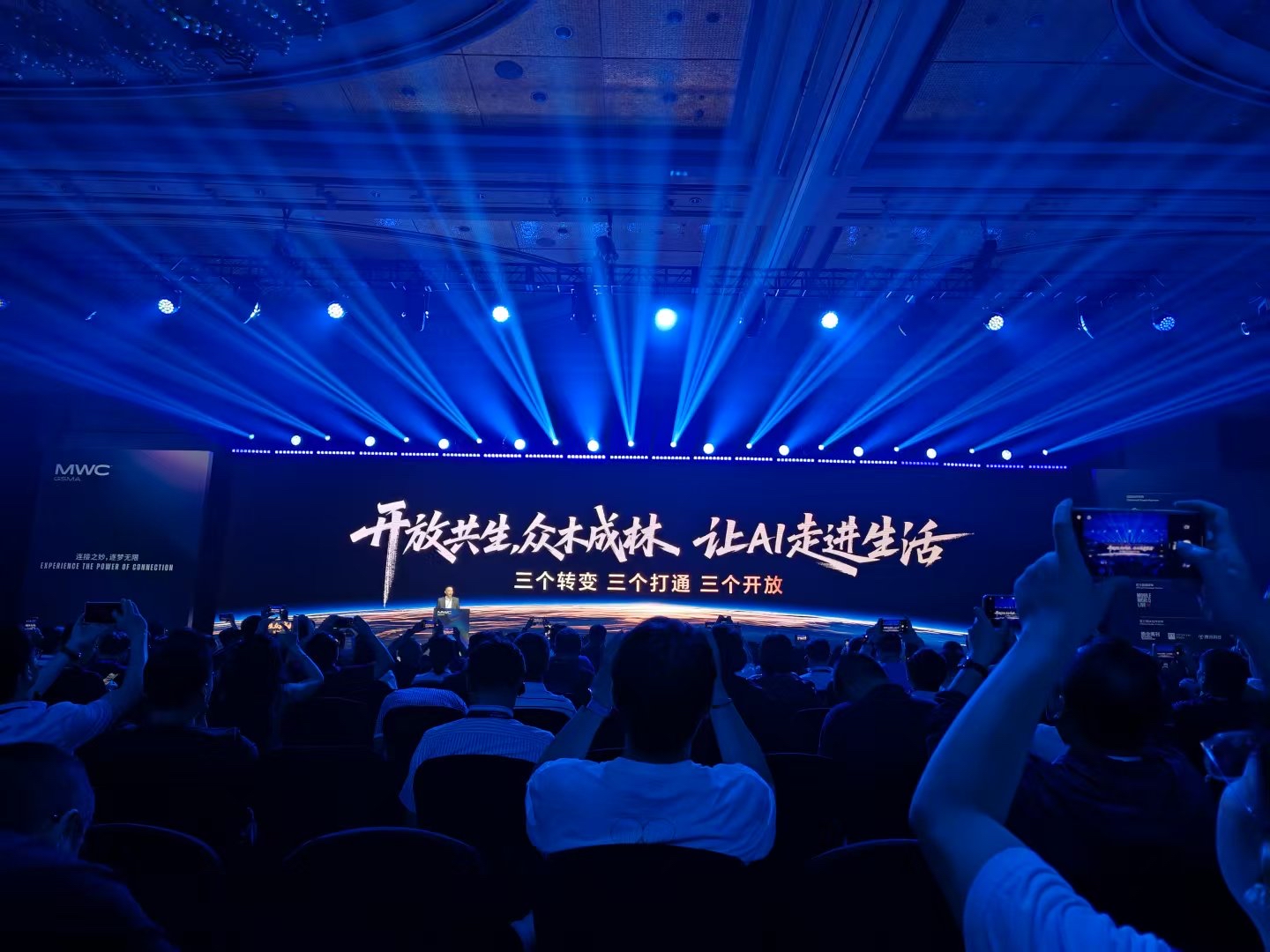 鸿蒙星火，桃李芳华：2025 HarmonyOS人才布道师年度论坛凝聚生态向心力