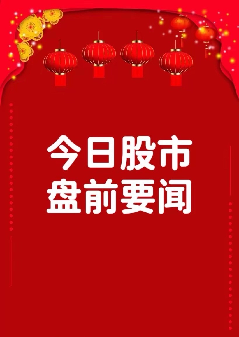凯发电气：截止2025年12月20日公司股东人数为18199人