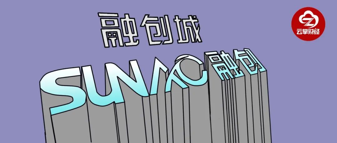 融创“上岸”了 万科还有多远?离岸人民币兑美元一度升穿7.0关口 | 债市日报12.24