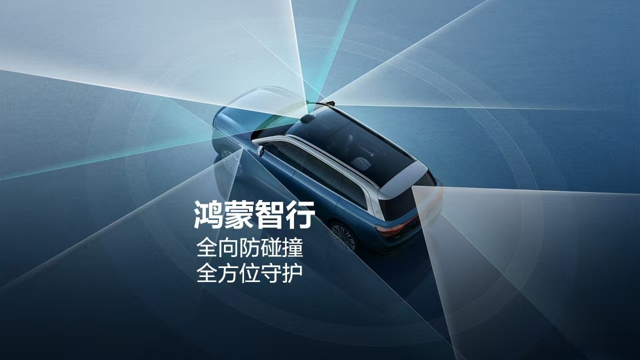 智驾“淘汰赛”升级 行业格局加速洗牌