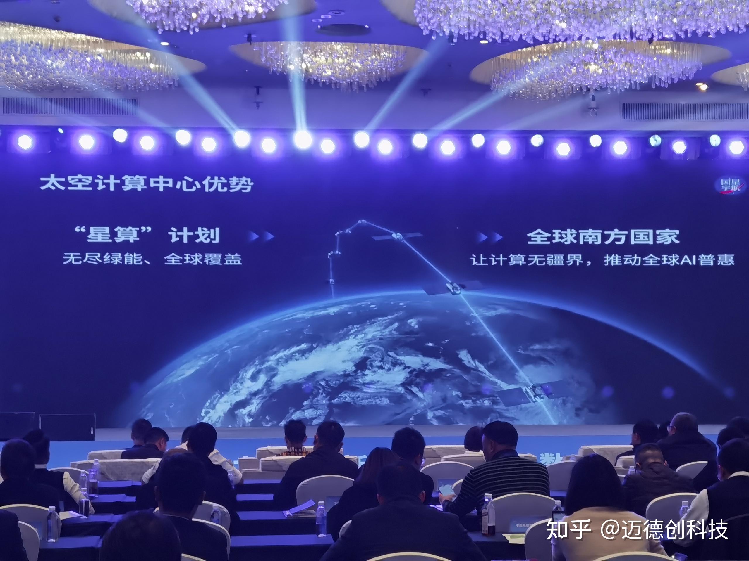 千方科技：参与星算计划构建天地一体化算力网络