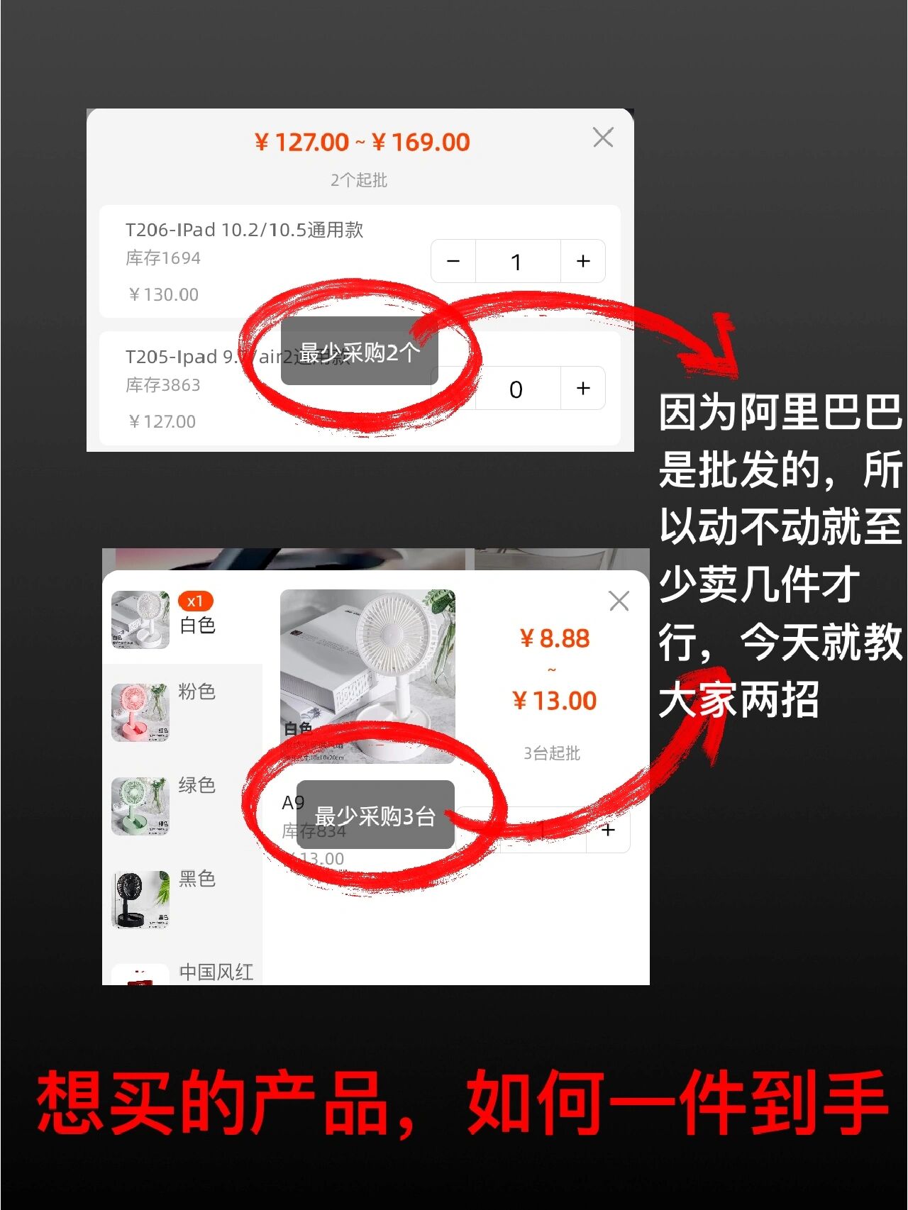 大叶股份：通过反季新产品开发降低季节性波动影响