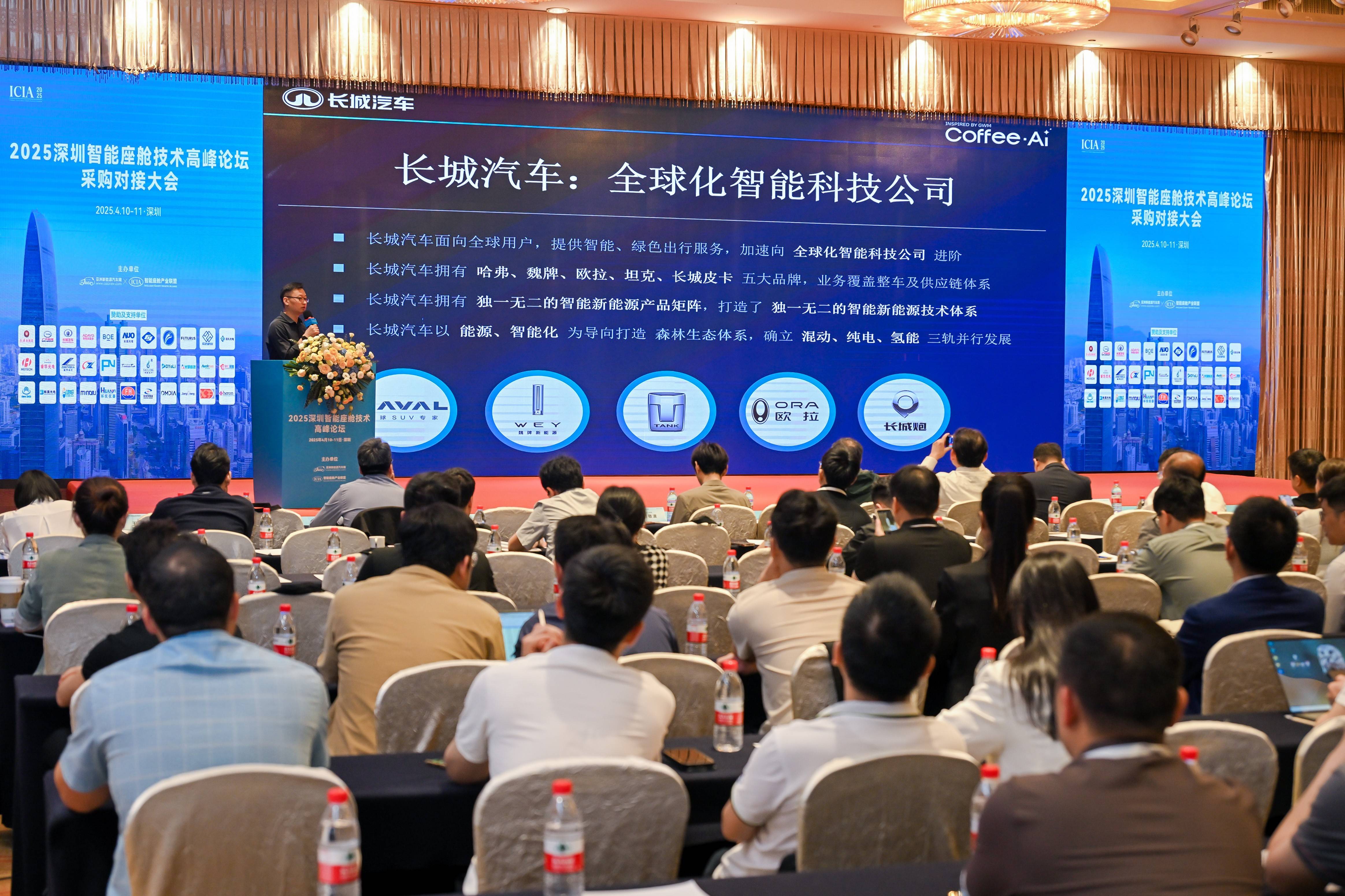 爱朋医疗:计划参加2025深圳脑机接口博览会