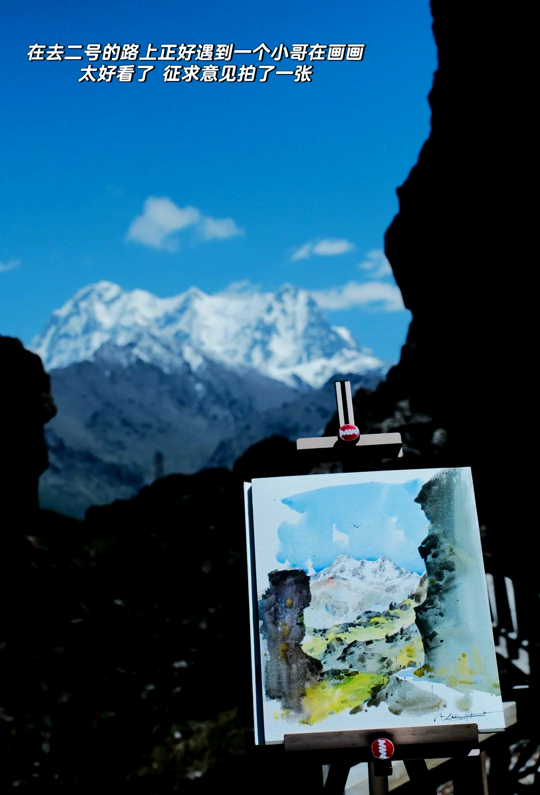 西域旅游：已在天山天池景区开展多项冰上娱乐项目