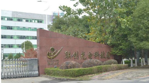 飞力达：在海南省设有全资子公司