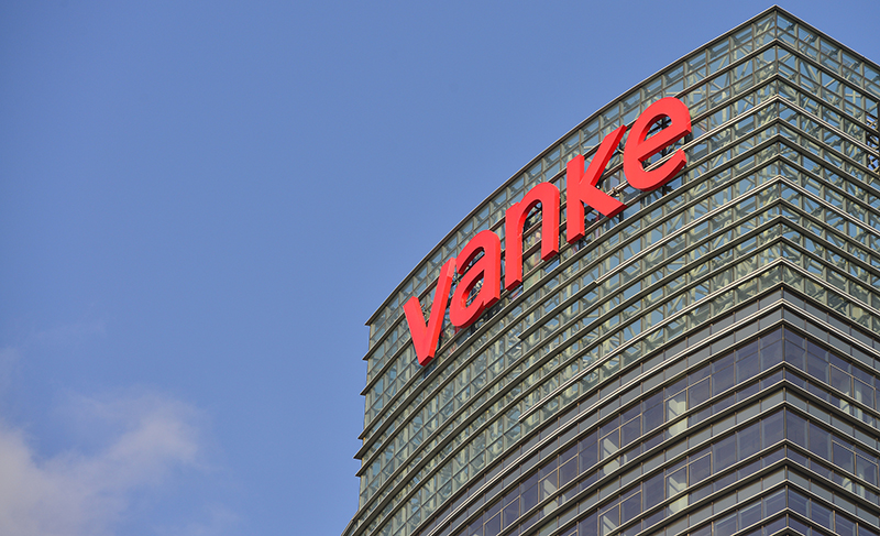 万科A：2022年度第五期中期票据宽限期延长至30个交易日