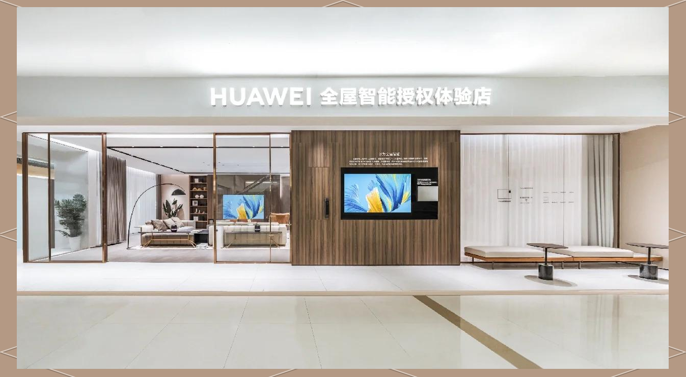 “智感无界 具身共筑”联通在线公众具身智能创新中心正式揭牌成立