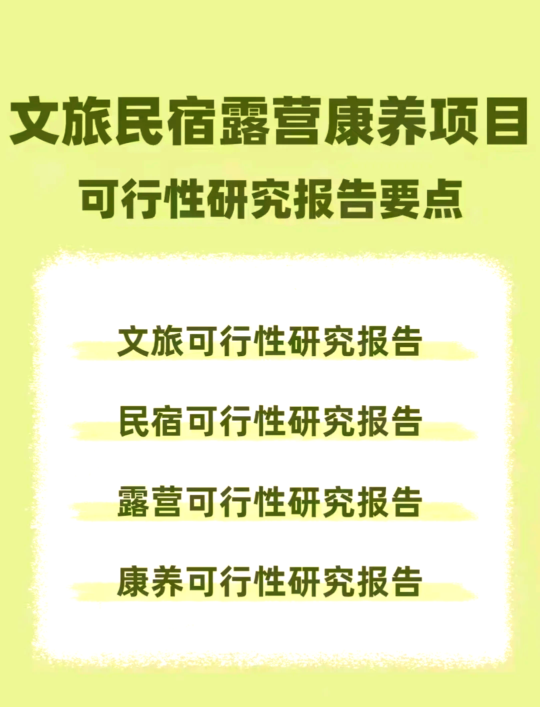 物产金轮：积极研究南通新机场项目业务需求