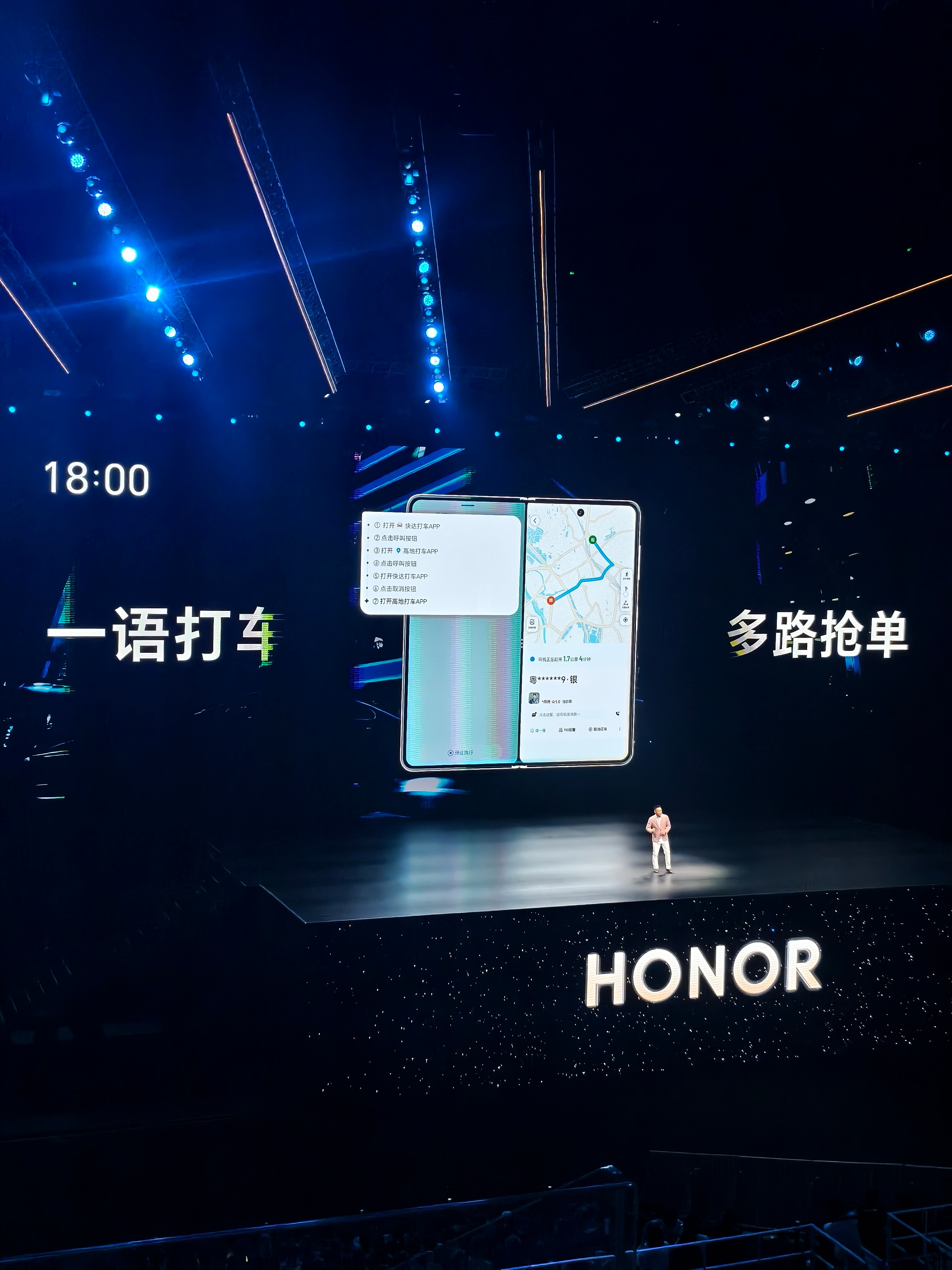 从手机到“手机机器人”：荣耀ROBOT PHONE开启机器人产业新赛道