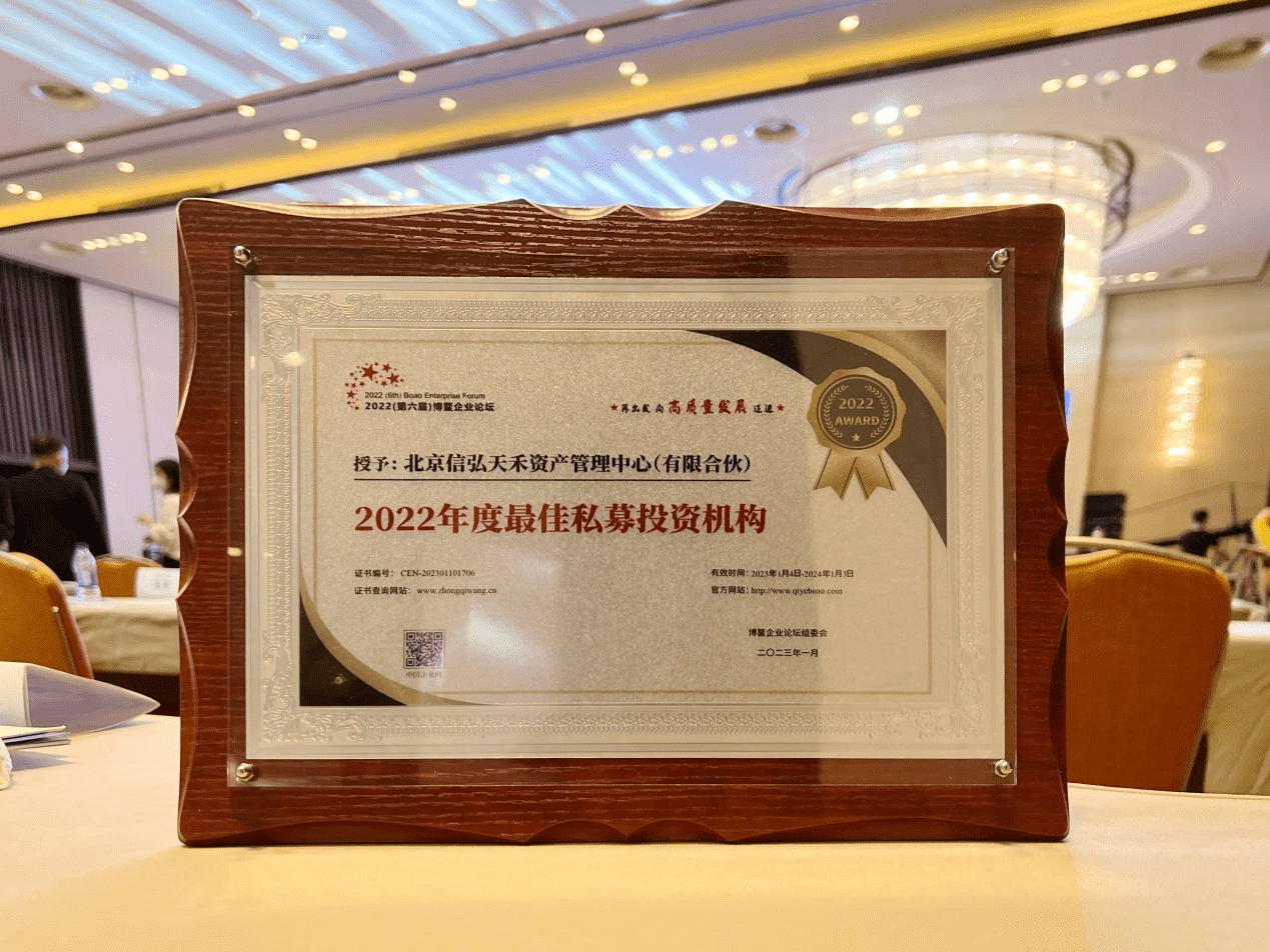 长联科技(301618.SZ)：拟与专业投资机构共同投资合伙企业