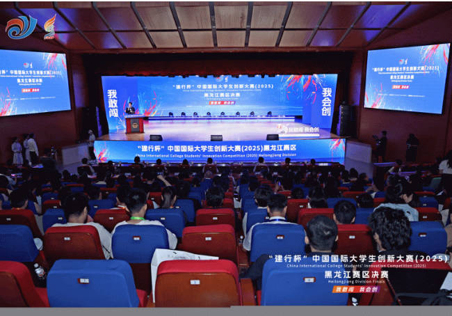 近5000人参赛 2025 IKCEST国际大数据竞赛成AI人才练兵场