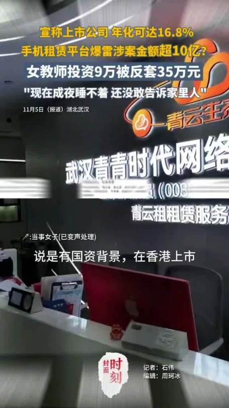 南向资金爆买科技巨头超10亿港元