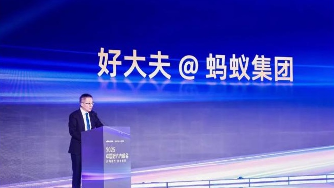 攻坚医学+AI创新，北大人民医院与蚂蚁健康联合创新研究中心揭牌