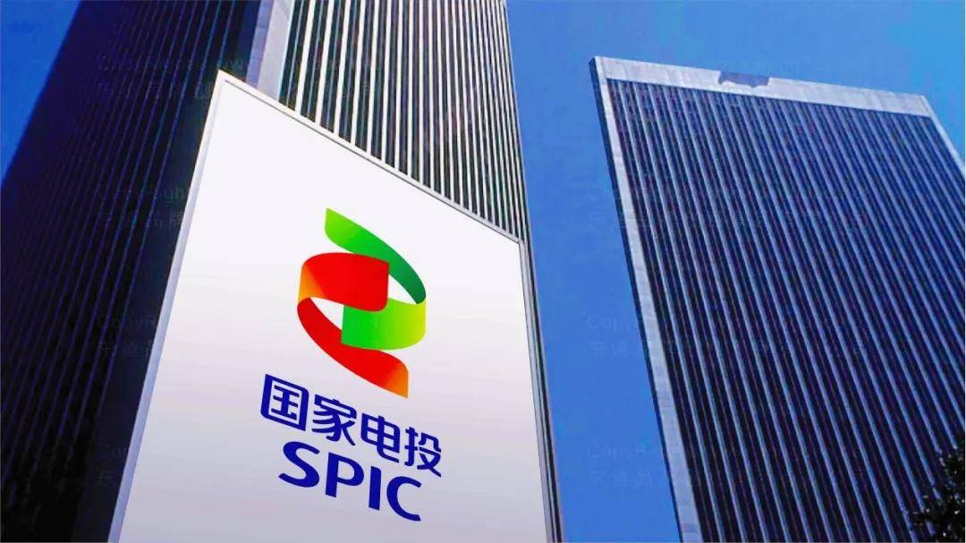 远达环保(600292.SH)：聘任李铁为公司总经理