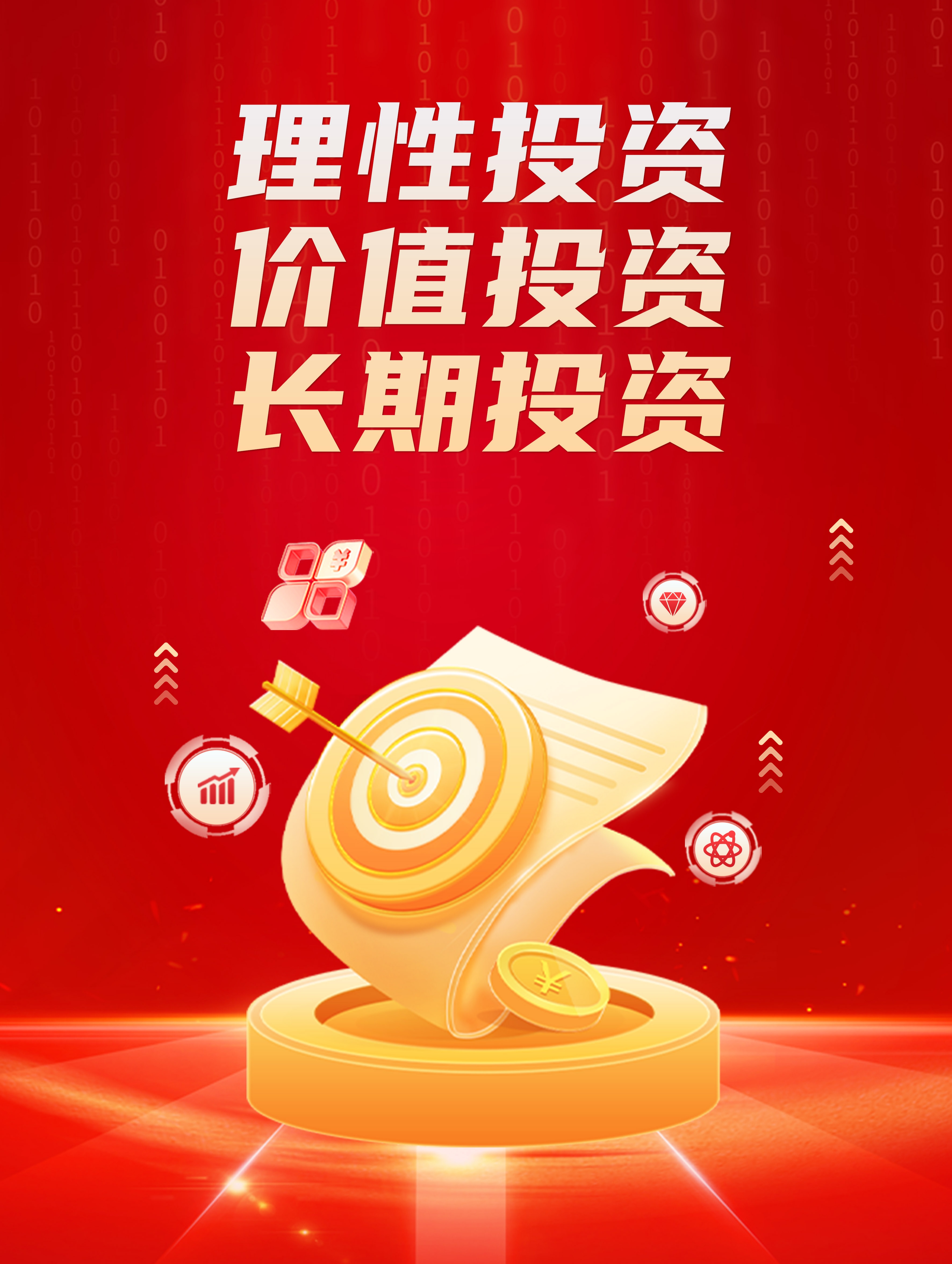 全国首批科创可转债成功落地 钢研功能首期募资8000万元助推精密合金产业发展