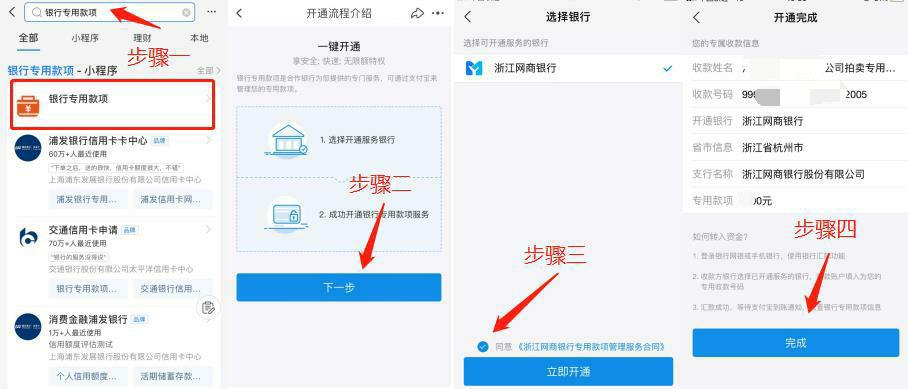 德龙汇能：诺信芯材按协议支付款项正常履行中
