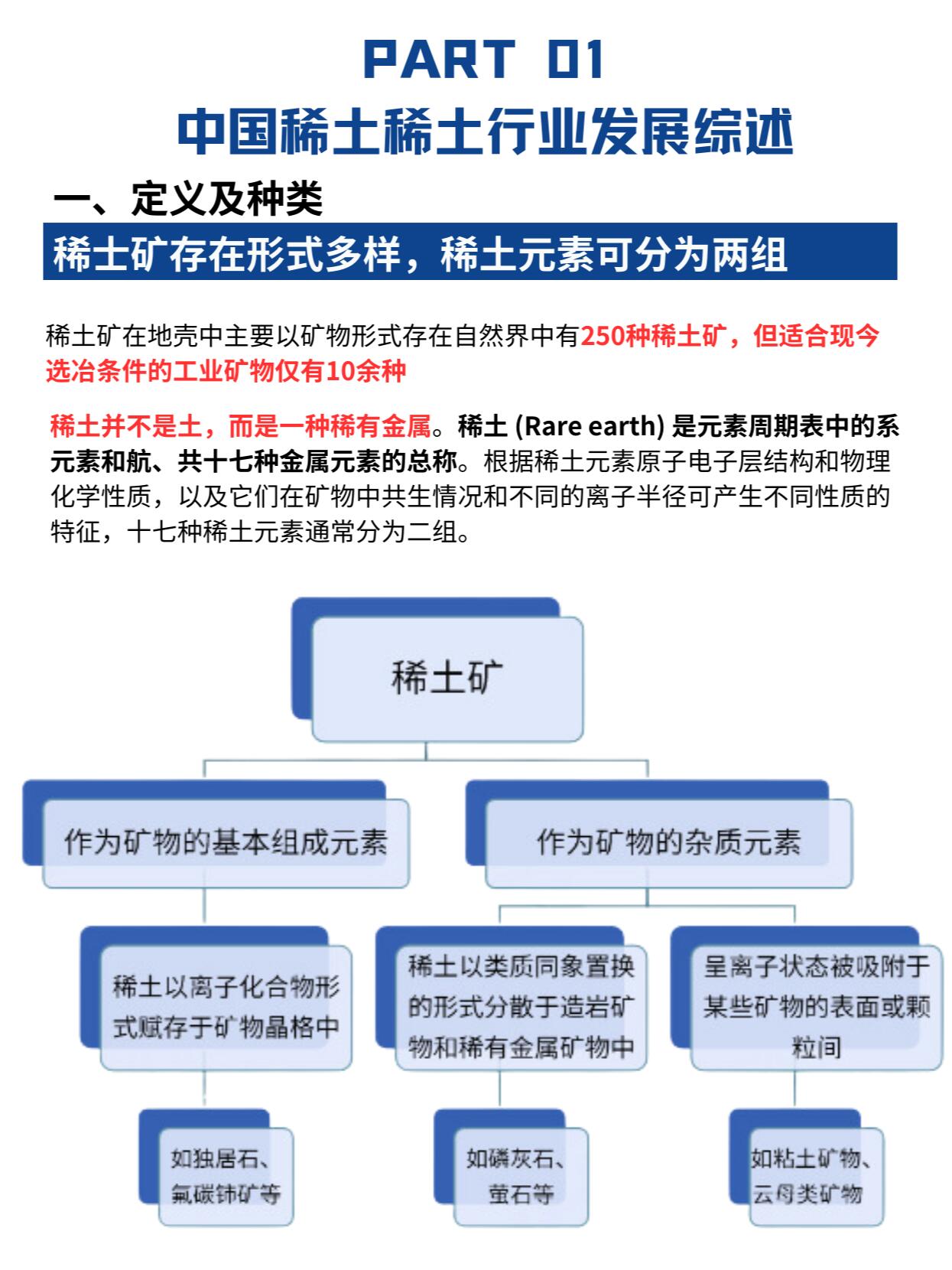 津巴布韦出台新规保留17个行业给本国居民