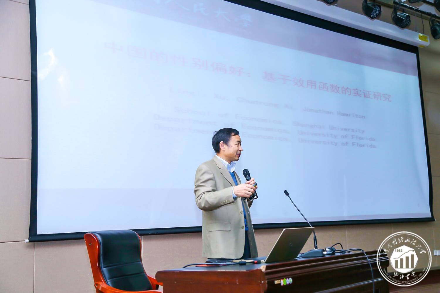 联合国粮农组织总干事访问利比里亚,启动基于实证的农业转型合作